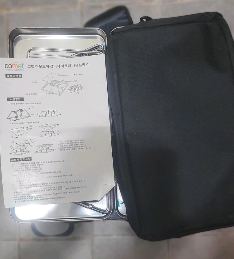 그늘막 텐트+매트, 구이바다 버너, 접이식 화로대. 아이스박스 캐리어 이미지
