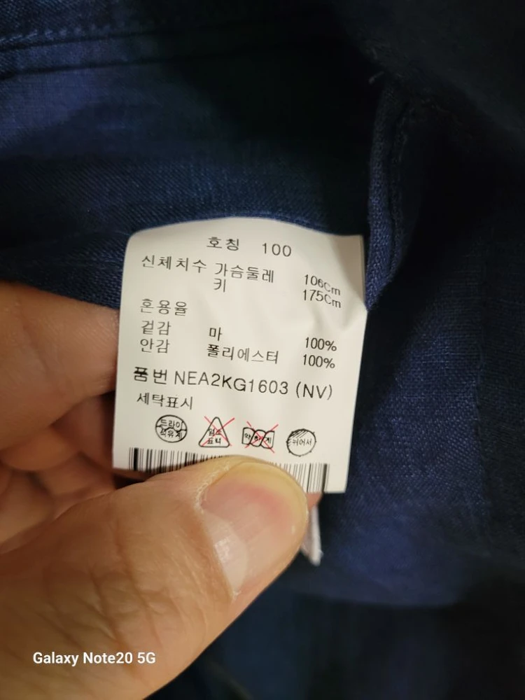 남성 에디션 마100% 여름 린넨자켓(새상품급.95) 이미지