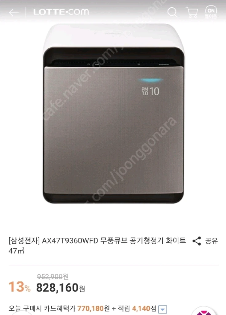 삼성 무풍큐브 공기청정기(AX47T9360WWD) 이미지