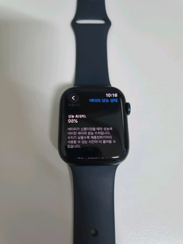 애플워치8 45mm 미드나이트 셀룰러 이미지