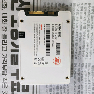 앱코 SSD512GB 이미지
