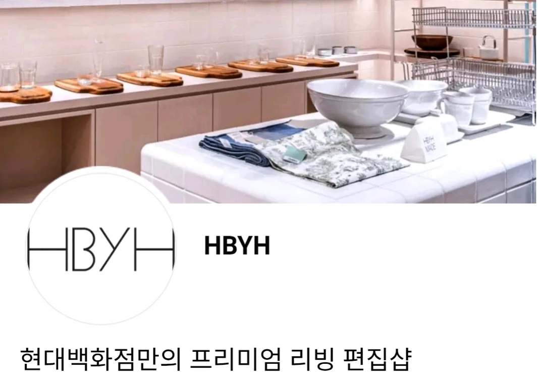 새상품 최고급 HBYH중형 타월 핑크 이미지