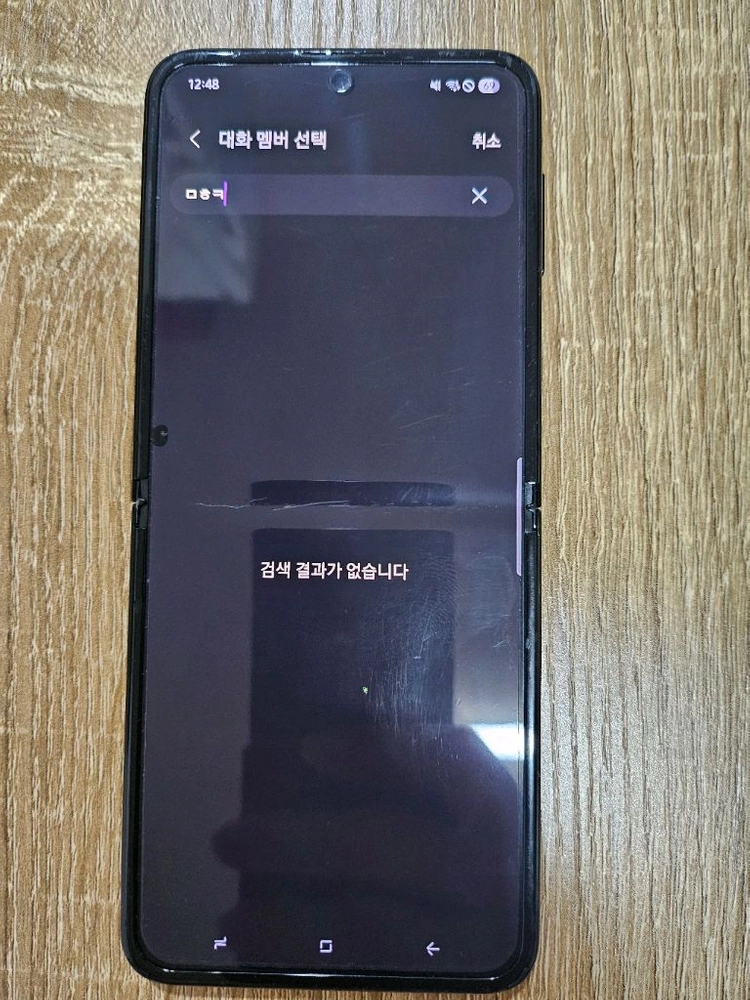 삼성 갤럭시 Z 플립3 블랙 256GB 이미지