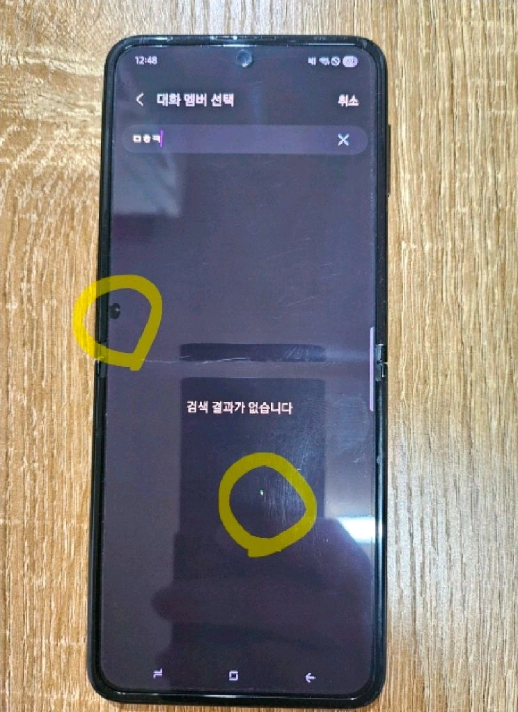 삼성 갤럭시 Z 플립3 블랙 256GB 이미지