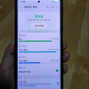 갤럭시노트20울트라 브론즈골드(케이스,필름포함) 이미지