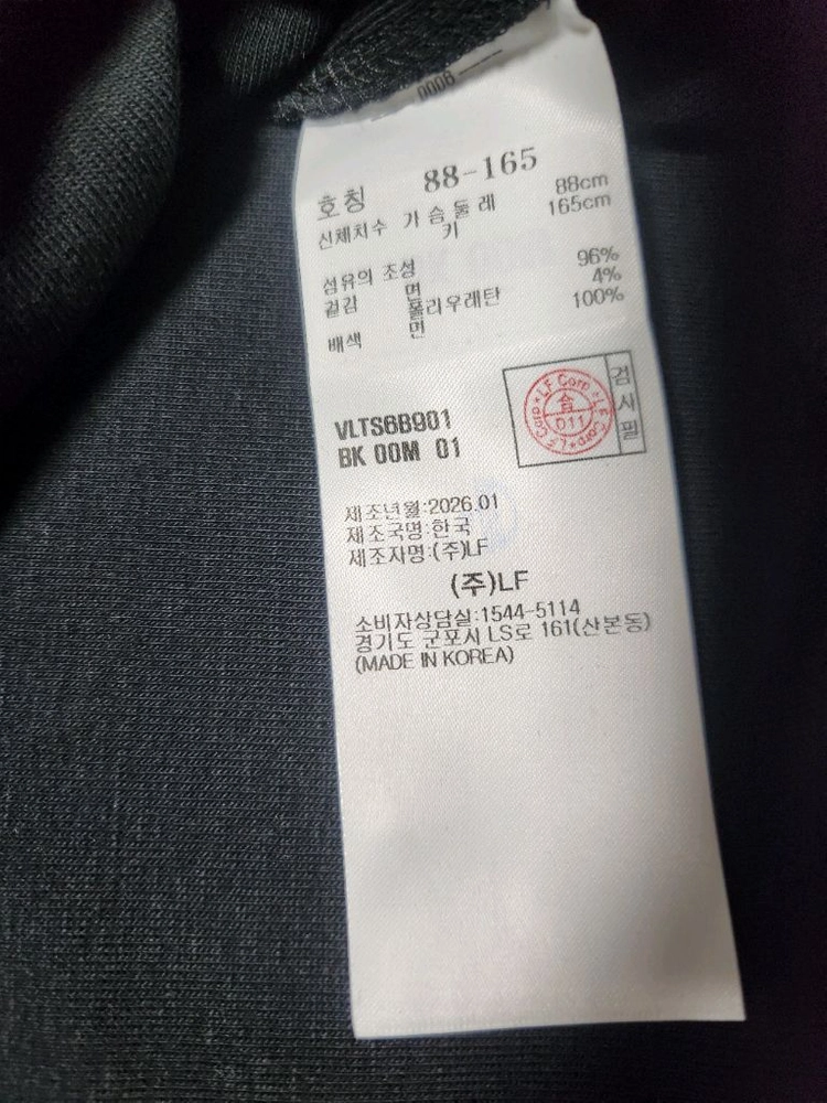 새상품)26ss]바네사브루노 아떼 레이어드 티셔츠 이미지
