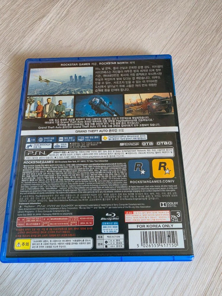 PS4 플스4 GTA5 한글판 이미지