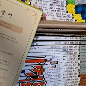 꼬마과학뒤집기 팔아요 이미지