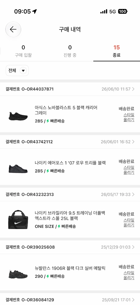 아식스 노바블라스트5 285 런닝화 이미지