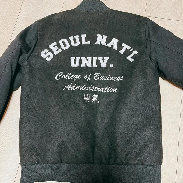 서울대 경영학과 과잠 팝니다 이미지