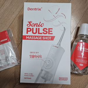 덴트릭스 소닉펄스 구강세정기 이미지