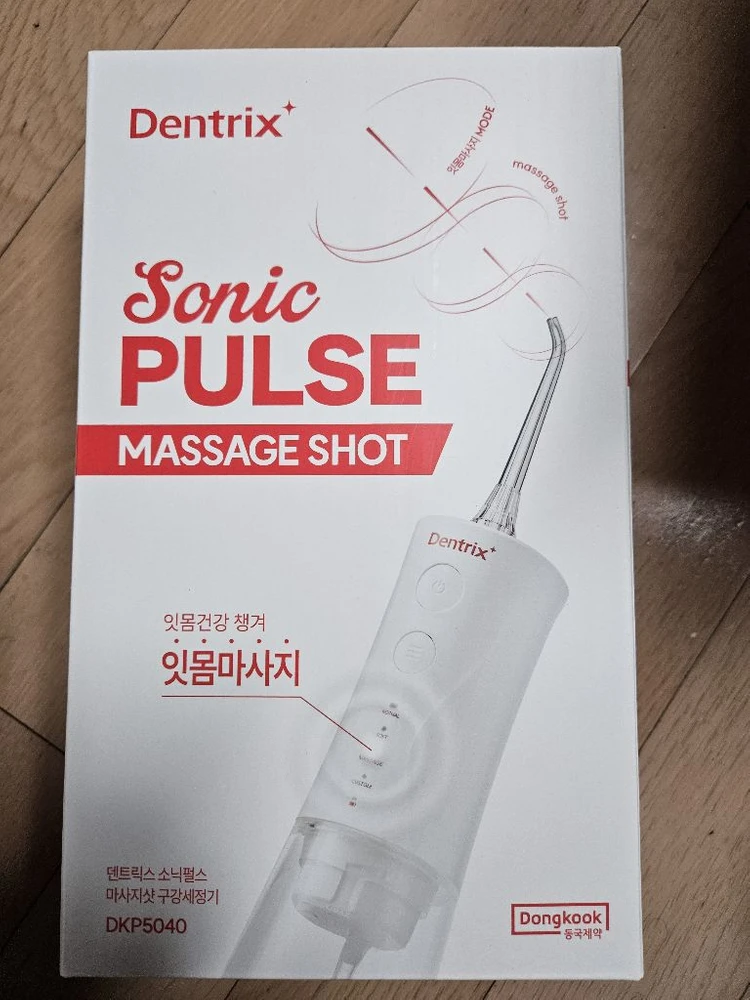 덴트릭스 소닉펄스 구강세정기 이미지