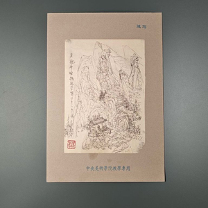 중국 현대미술의 거장 오관중 육필 산수화 펜화 풍경화 미술품 골동품 이미지