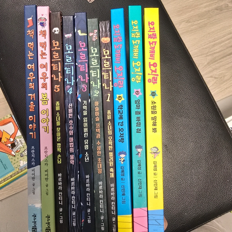 초등 저학년 도서 책먹는여우 오지랖도깨비 모르티나 이미지