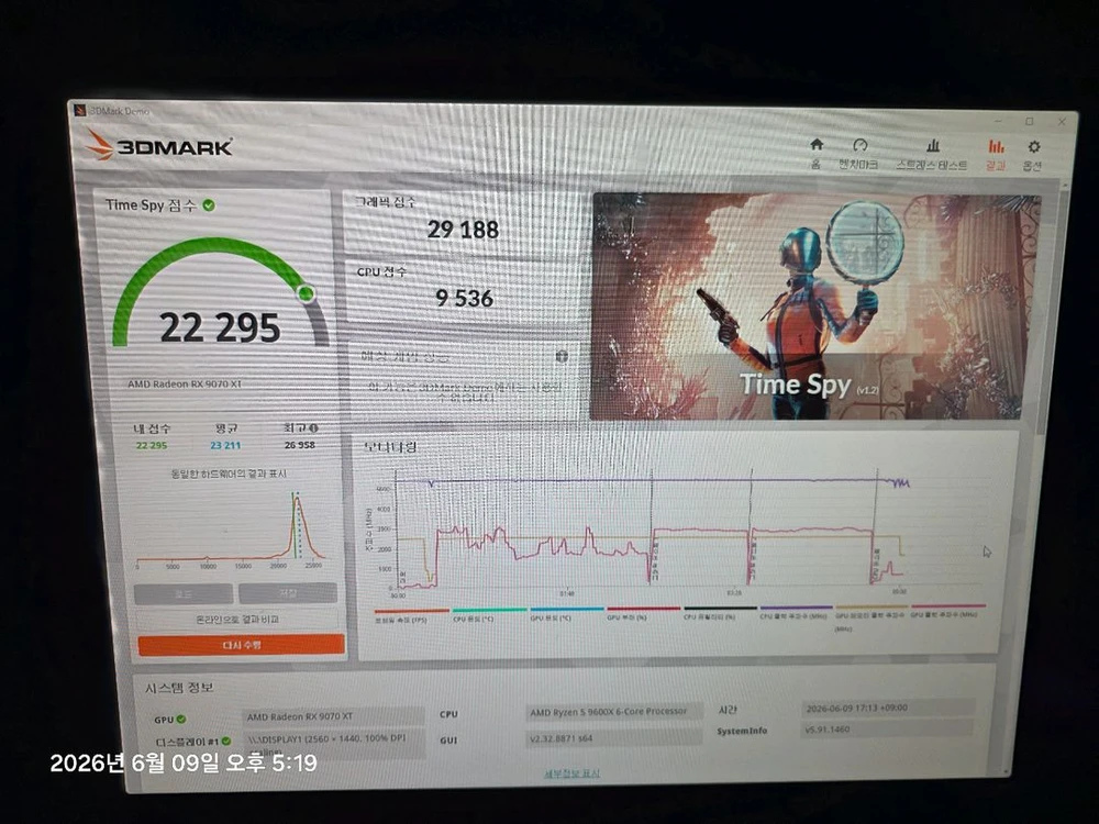 RX 9070 XT 헬하운드 이미지