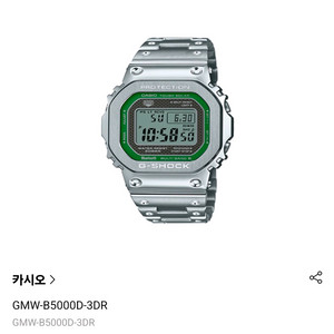 지샥 GMW B5000D 3DR 이미지