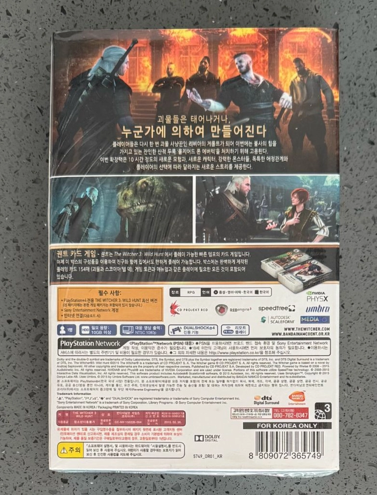 PS4 더 위쳐3 와일드헌트 하츠오브스톤 익스팬션패스 확장판 박스에디션 미개봉 새제품 이미지