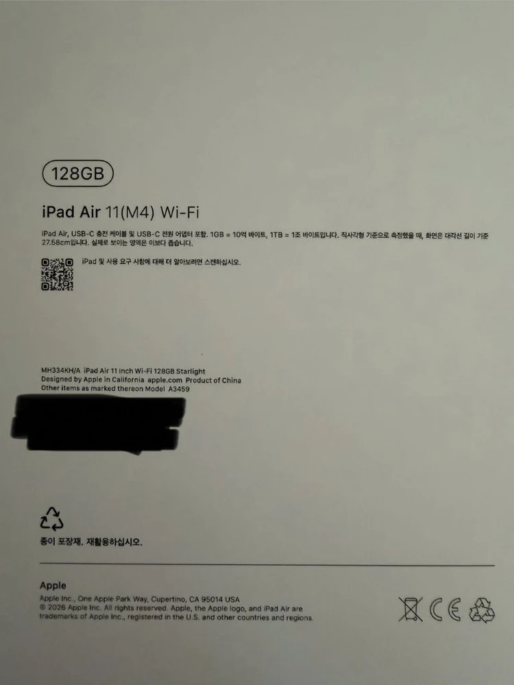인천 미개봉 아이패드 에어 M4 11 wifi 128 스라 판매 애플공홈구매 에어8 에어8세대 ipad air 이미지