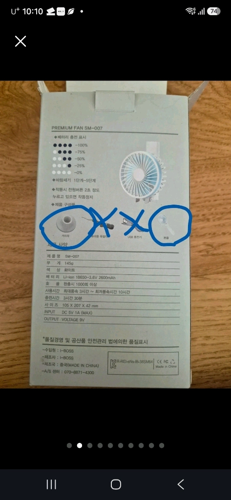 프리미엄 선풍기 이미지