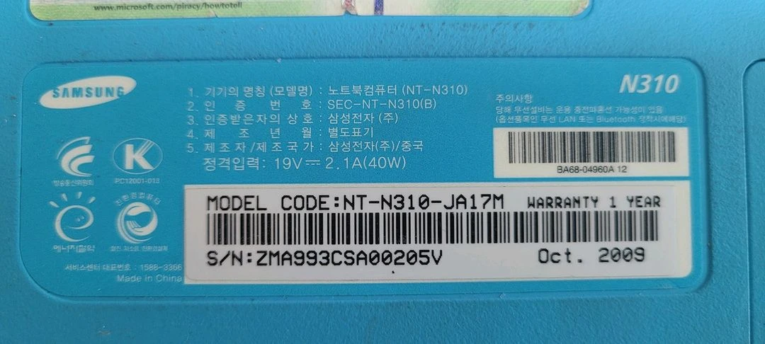 고장난 노트북외 2종 - 부품용(개별판매 가능) 이미지