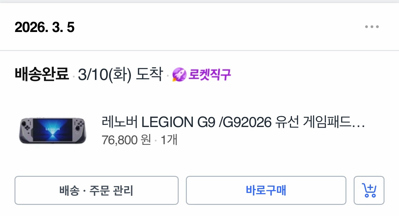 Y704 16G 512G + G9 게임패드 세트로 일괄팝니다 이미지