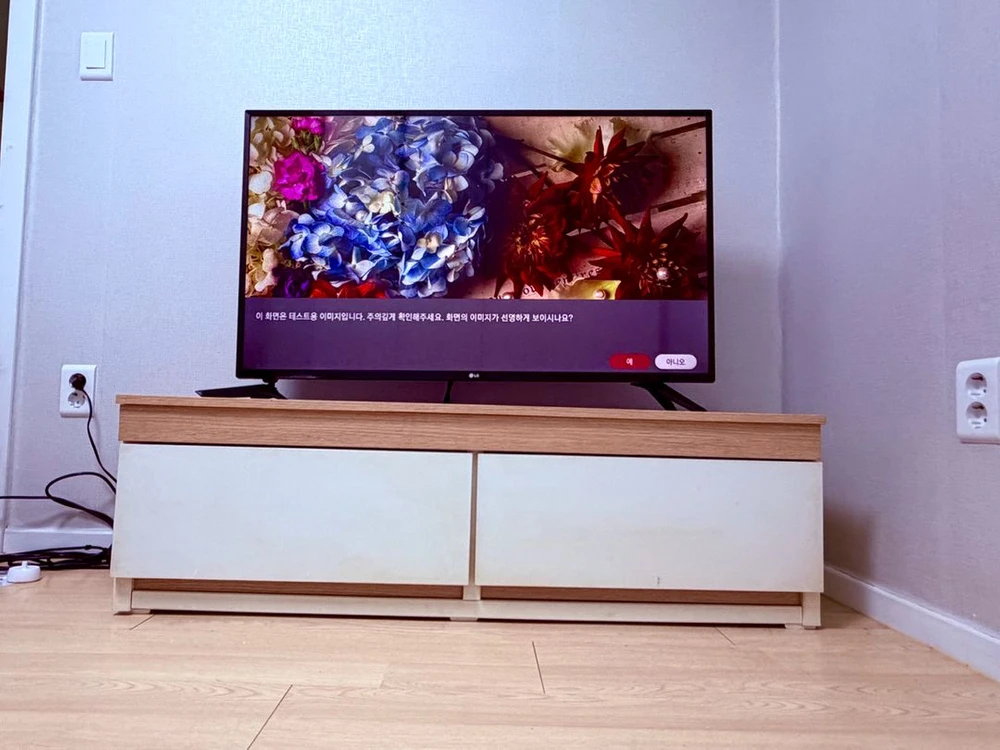 LG 43인치 TV + 거실장(TV다이) 세트 이미지
