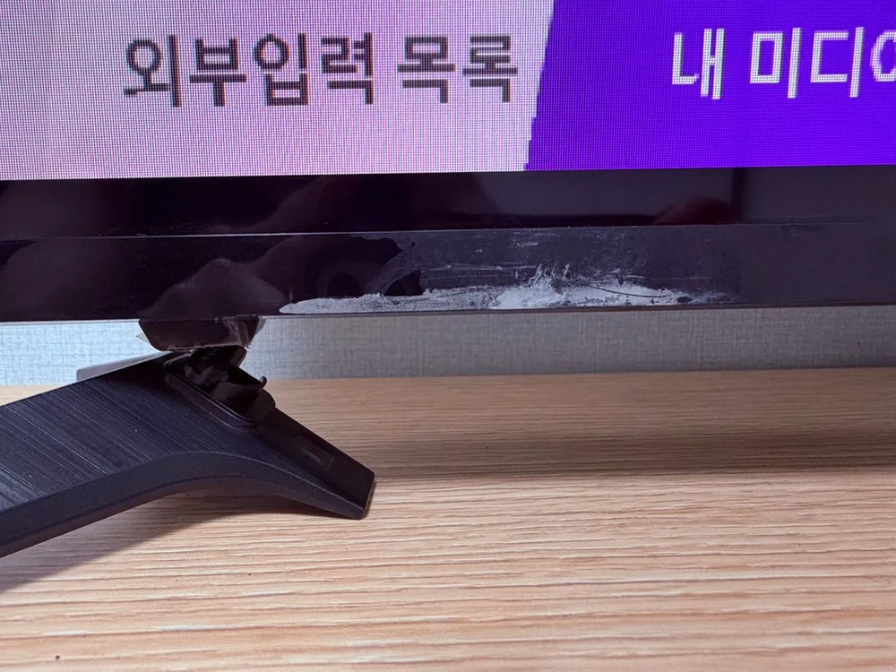 LG 43인치 TV + 거실장(TV다이) 세트 이미지