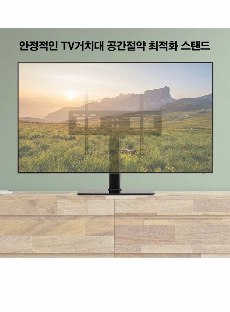 LG 43인치 TV + 거실장(TV다이) 세트 이미지