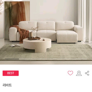 리바트 카모아 4인용 패브릭 리클라이너 소파 이미지