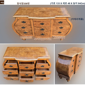 원목 미국 장식장겸 서랍장 이미지