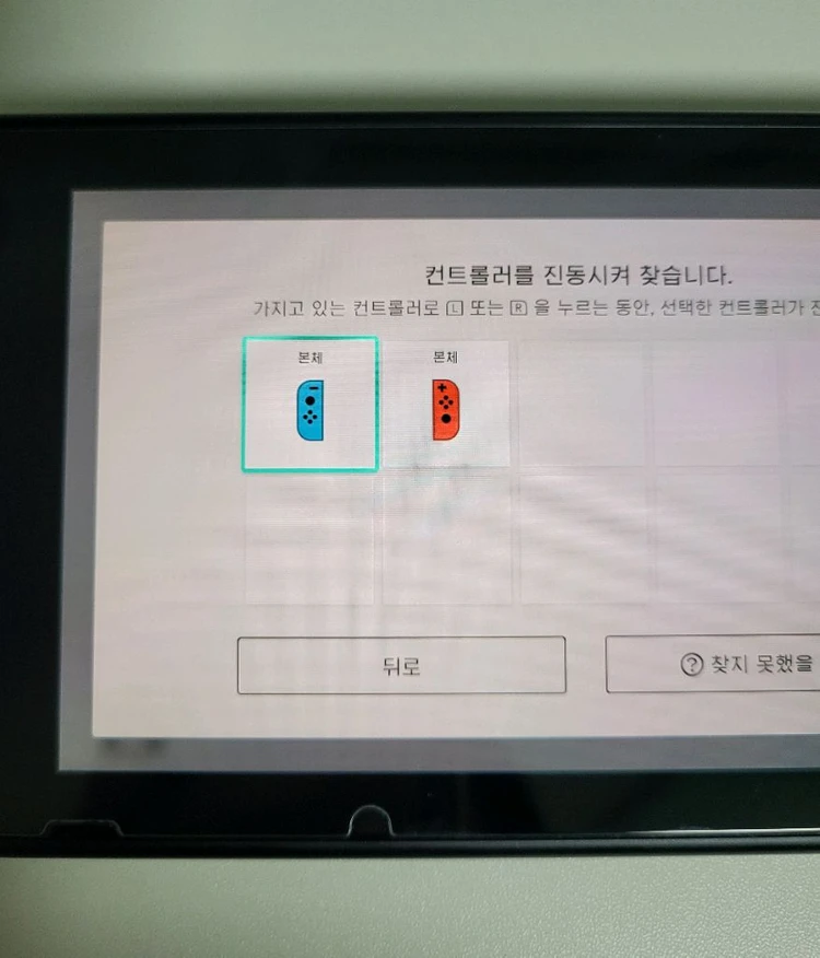 닌텐도 스위치 정품 조이콘 네온 색상 스위치1 이미지