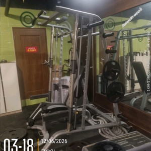 터프스터프 스미스&하프랙 이미지