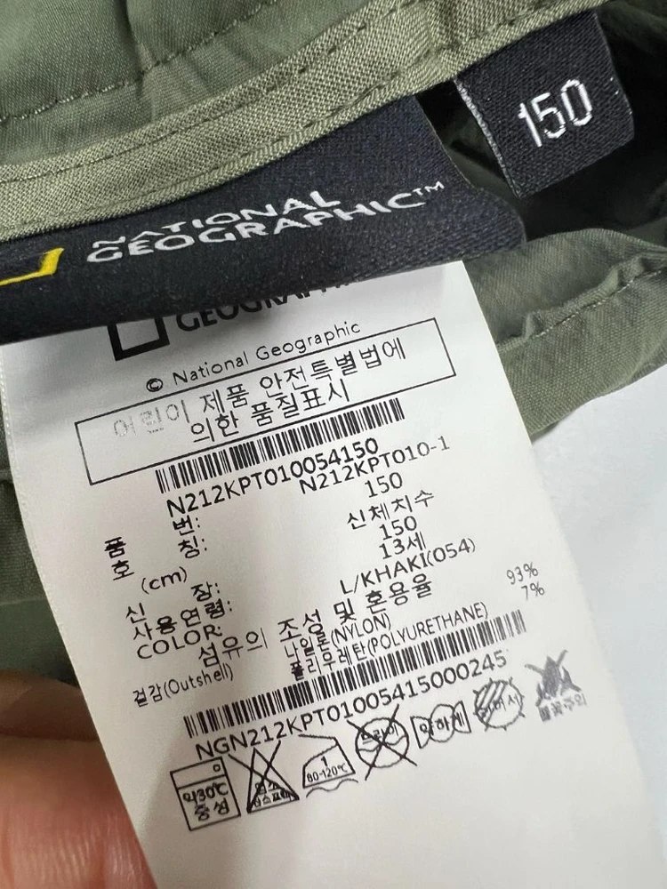 내셔널지오그래픽 150 바지 키즈 150 남아 150 이미지