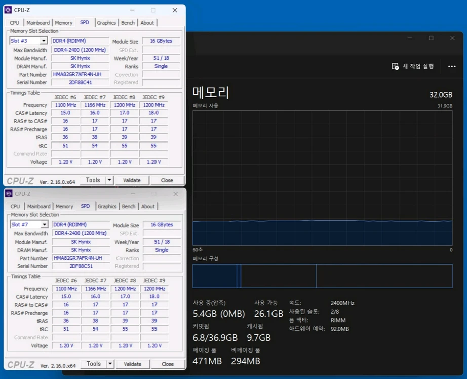 SK하이닉스 DDR4 2400 ECC/REG 16GB 메모리 2장 이미지