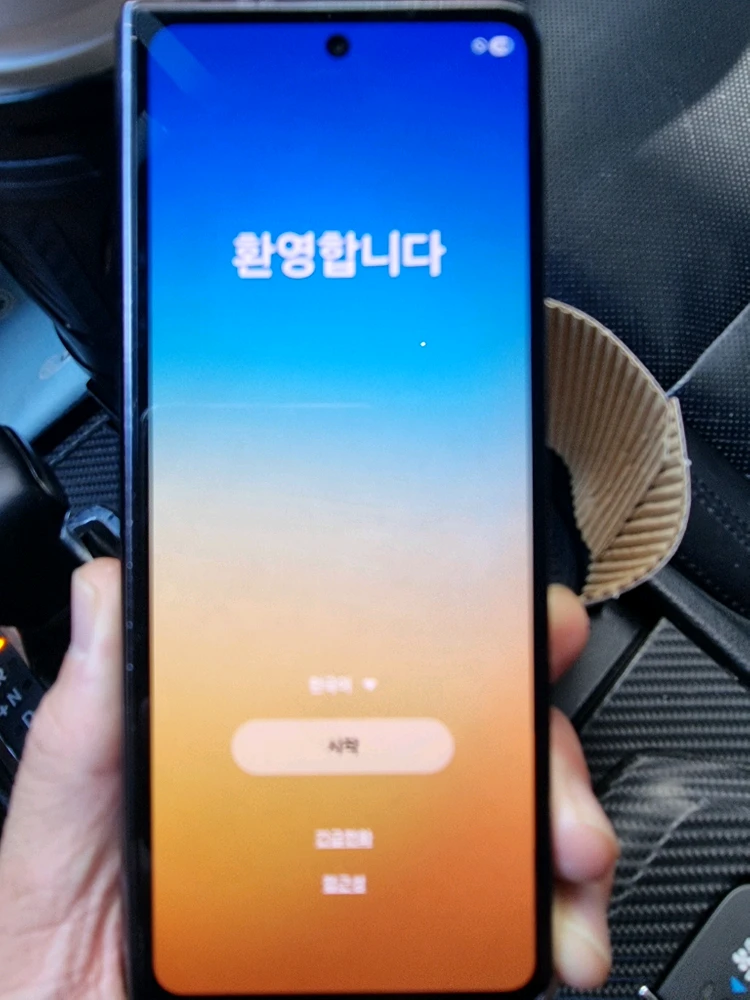 겔럭시 Z 폴드4 512GB 팝니다 이미지