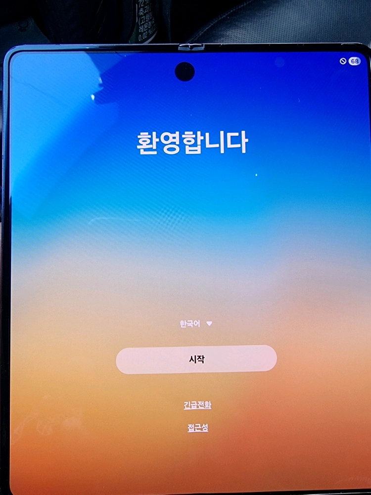 겔럭시 Z 폴드4 512GB 팝니다 이미지