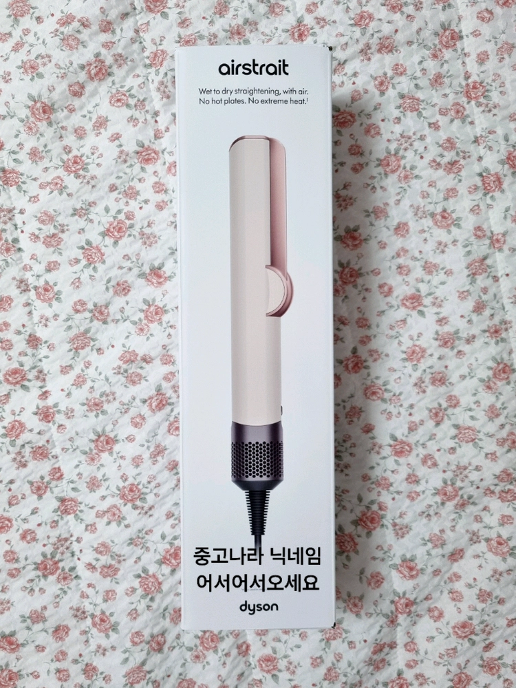미개봉 다이슨 에어스트레이트 스트레이트너 세라믹핑크 로즈골드+여행용 파우치 새상품 이미지