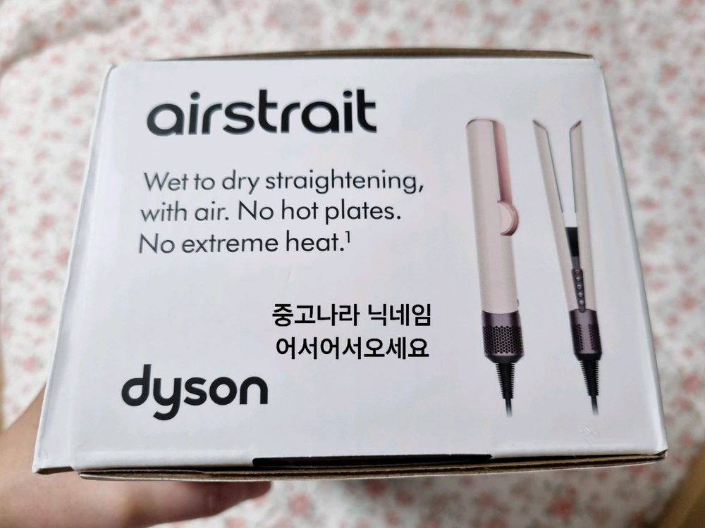 미개봉 다이슨 에어스트레이트 스트레이트너 세라믹핑크 로즈골드+여행용 파우치 새상품 이미지