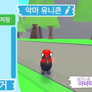 입양하세요 악콘 판매합니다 이미지