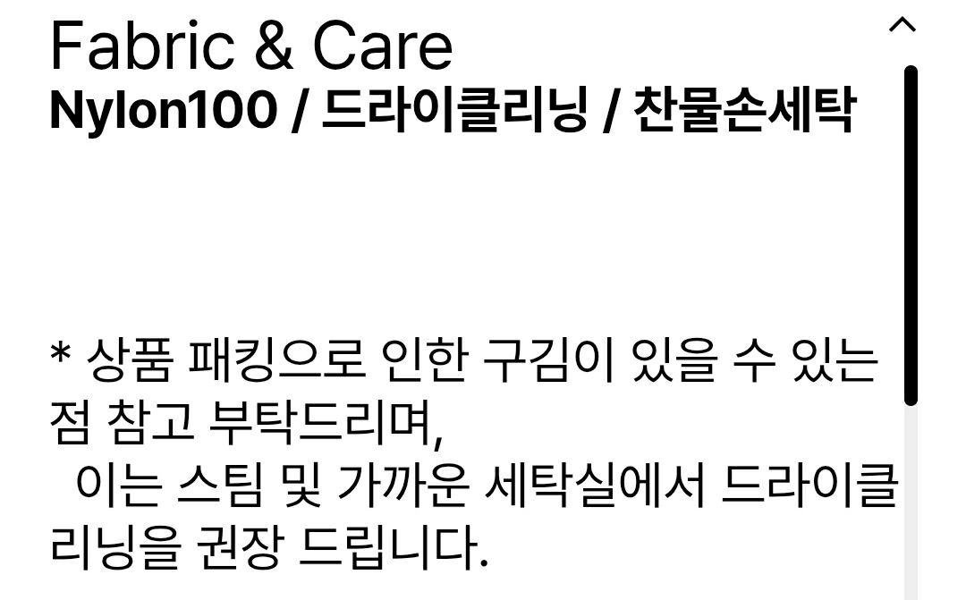 유노이아 리프 스트링 베스트 블랙 leaf string vest black 판매합니다 이미지