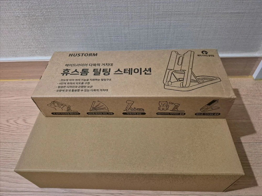 [박스미개봉 새상품]휴스톰 BLDC 헤어드라이기 화이트 풀세트 이미지