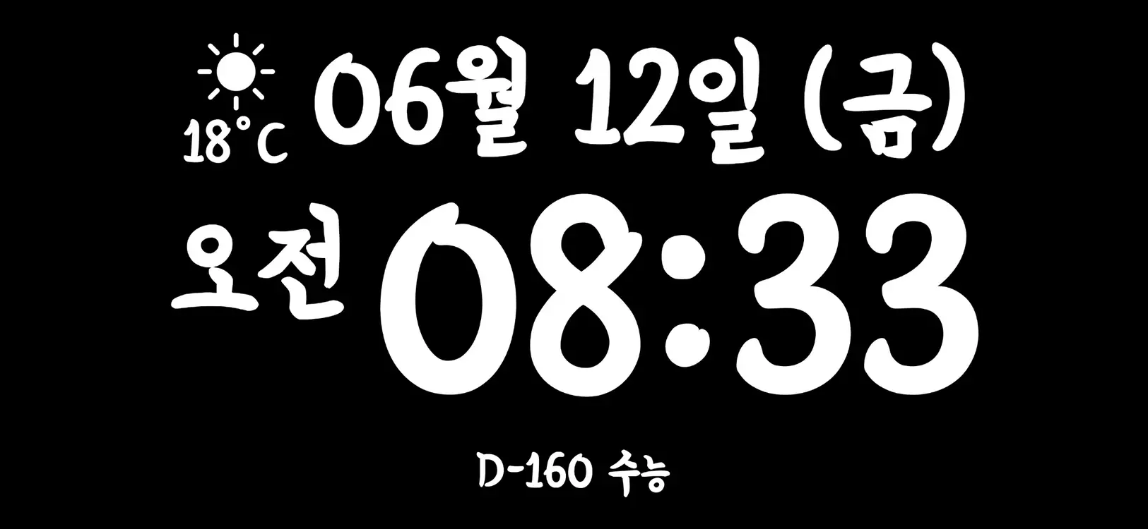 갤럭시 노트5 노트8 노트9 스마트폰 시계 이미지