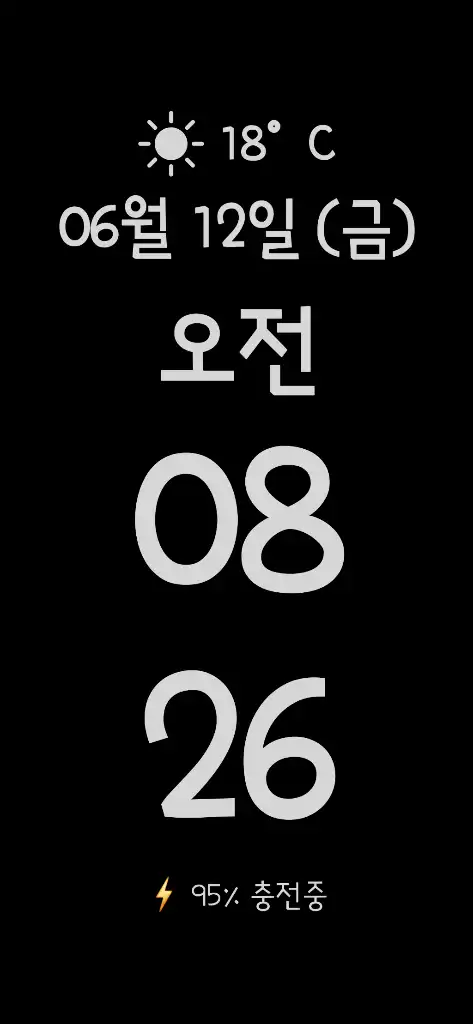 갤럭시 노트5 노트8 노트9 스마트폰 시계 이미지