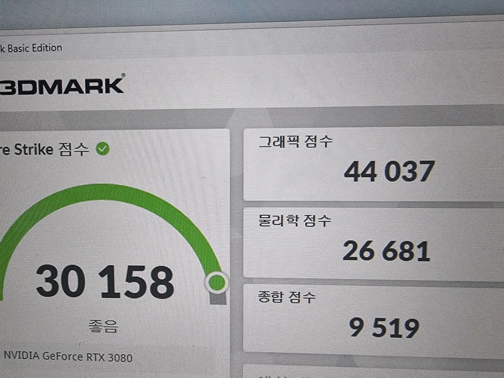 게이밍 컴퓨터 팝니다.고사양 풀세트.롤.발로란트.옵치.피시.PC.스팀.배그 i5 14400f+RTX3080 이미지