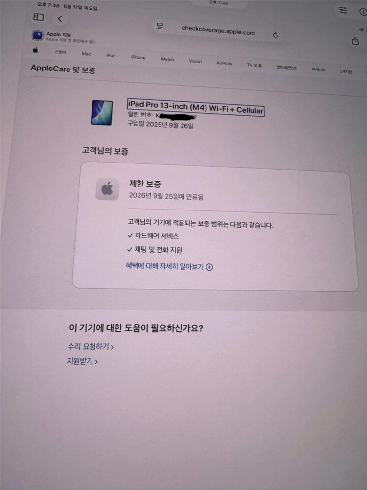 아이패드프로 13인치 M4 256GB 셀룰러 신품급 이미지