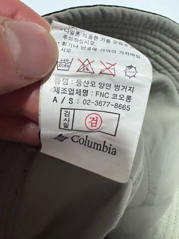 컬럼비아 스포츠웨어 등산 나일론 벙거지 버킷햇 모자 블랙 이미지