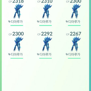 포켓몬고 오리진 디아루가, 펄기아 이미지