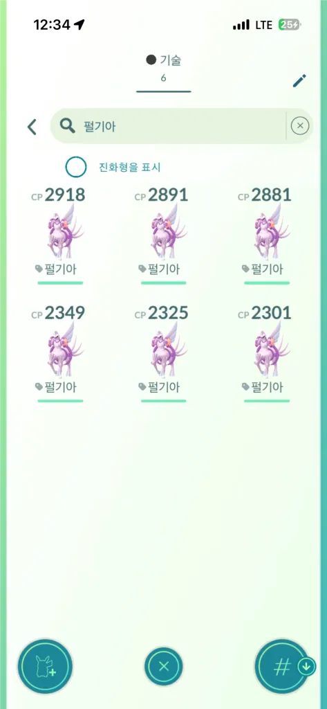 포켓몬고 오리진 디아루가, 펄기아 이미지