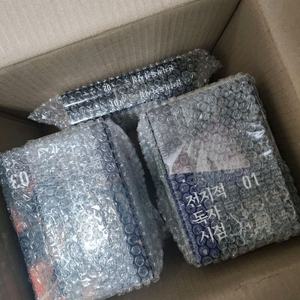 전지적 독자 시점 전20권 꾸러미상품 이미지