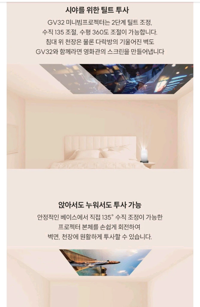 벤큐 GV32 빔프로젝터 미개봉 새제품 이미지
